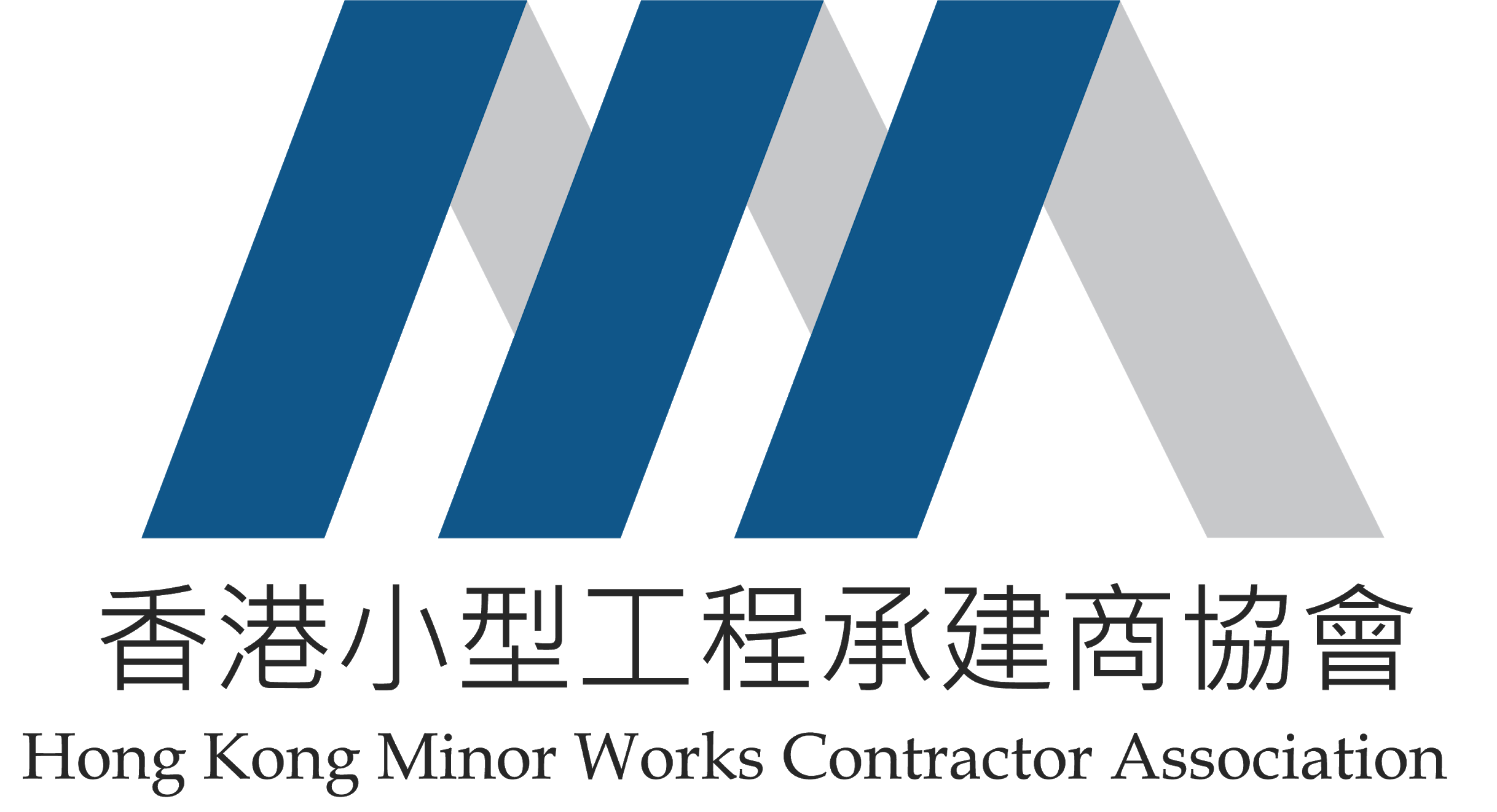 香港小型工程承建商